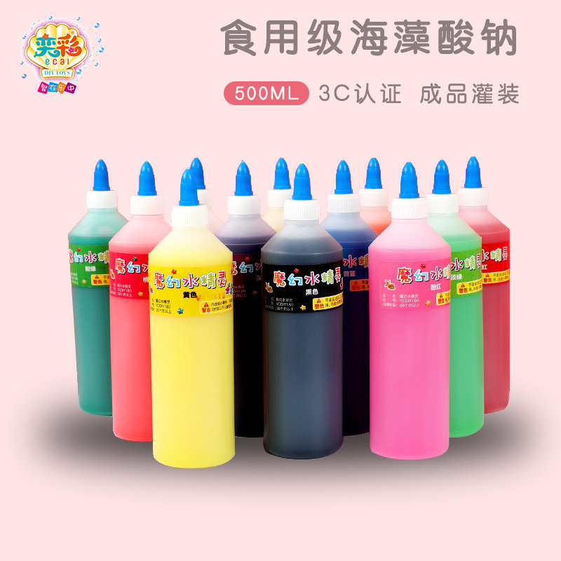 Colorful Diy production Marine toddler Toy Sodium Alginate 500g Magic Water Genie Water Crystal Ball Paint Accessories