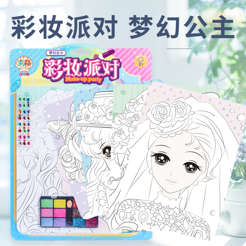 Colorful Children Diy Graffiti Color Makeup Painting Suit Princess Painting Makeup Eye Shadow red Painting Multi-functional Toys
