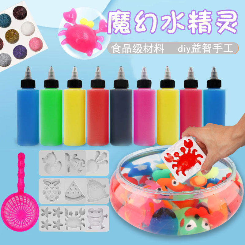 Amazing Water Genie Puzzle 3-6 Year Old Children Toy Girl Handmade Diy Making Material Magic Water Baby Suit