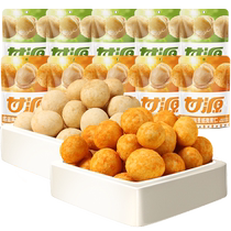 Gan Sources-Salty Egg Yolk Taste Mustard Hawaii Fruit 65g * 10 bags Small packaged snacks supplement to shell nuts