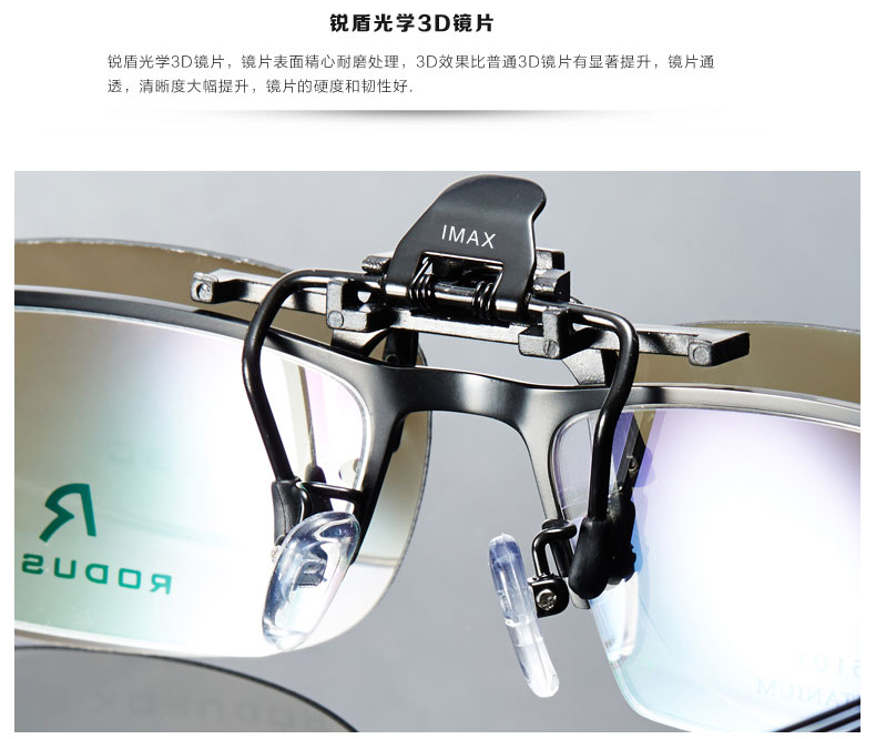 Lunettes 3D - Ref 1244187 Image 27
