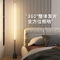 led floor-to-earth lamp extremely modern living room floor-to-ground lamp In the bedside of the wind bedroom reading the atmosphere of the night light wall corner lights