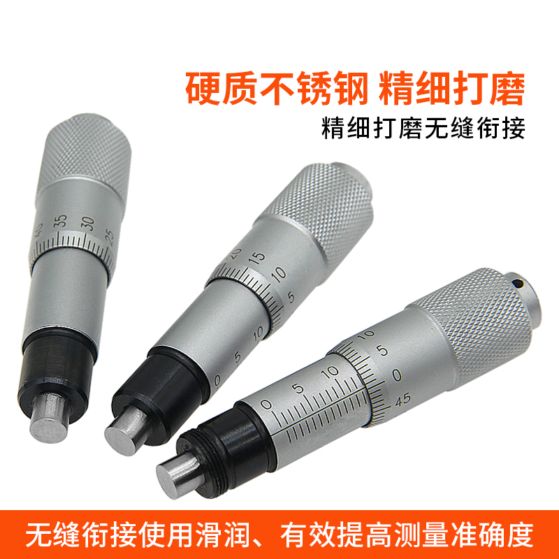 Differential head micrometer 0-6 5mm micrometer head spiral flat head measuring micrometer with nut side differential head