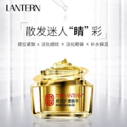 Lanting Eye Cream Desalination Vòng Tròn Tối Túi Mắt Dòng Fine Làm Săn Chắc Nâng Dưỡng Ẩm Chất Béo Mắt Điều Trị Chất