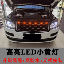 Car medium-web lamp suv off-road vehicle general modified grid grid blasting warning led Sunwalk Lamp