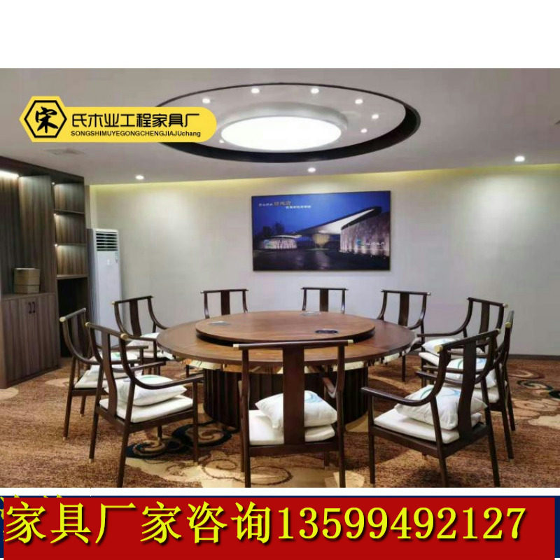 New Chinese Dining Hall Solid Wood Table Electric Big Round Table And Chairs Combined Folk Club Hotel Hotel Hotel Customize