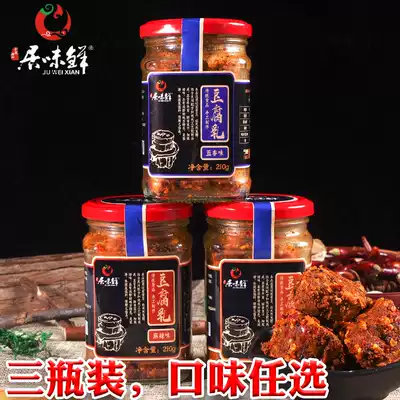 Spicy fresh spicy tofu milk 210gx3 mildew tofu Chongqing rush water specialty Sichuan farmhouse homemade spicy