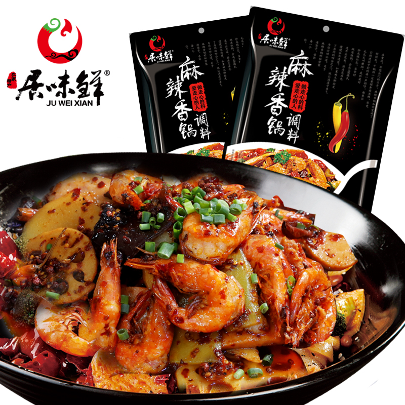 Chongqing Juwei fresh spicy dry pot seasoning package 180gx2 dry pot chicken shrimp household fried material Spicy pot base material
