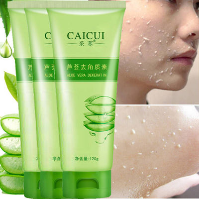 【亏本冲量】去角质芦荟凝胶