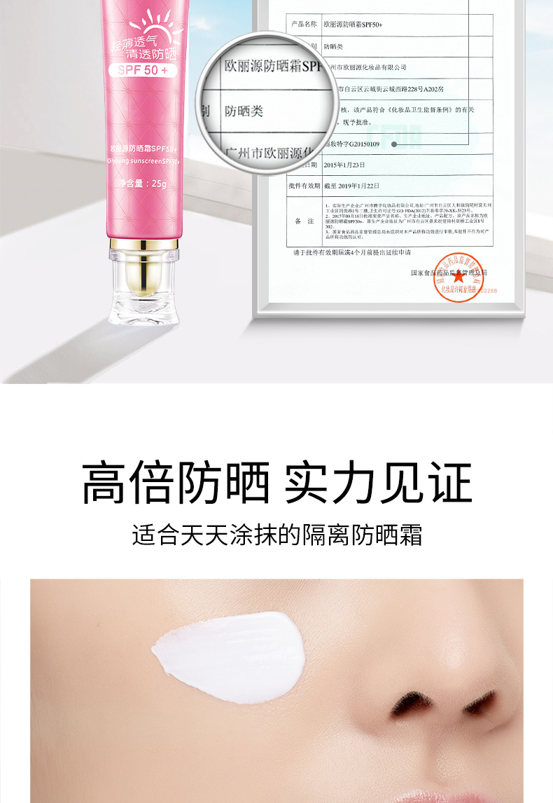 [Mua 2 tặng 1 miễn phí] chiết xuất công suất cao kem chống nắng nữ hydrating che khuyết điểm trang điểm khỏa thân sinh viên bảo vệ UV kem chống nắng sun