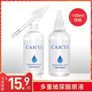 Chiết xuất axit hyaluronic gốc dưỡng ẩm dưỡng ẩm làm sáng da tinh chất cho da mặt để làm mờ nếp nhăn