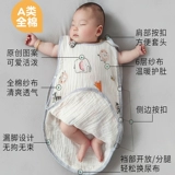 Детский летний тонкий спальный мешок, детское хлопковое марлевое универсальное одеяло для новорожденных на четыре сезона