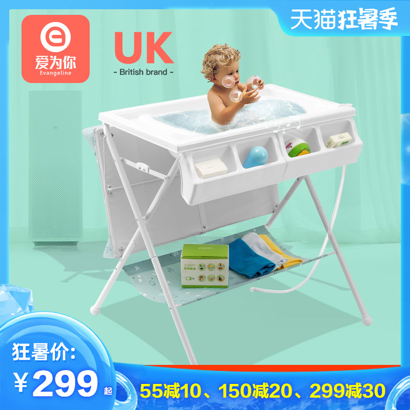 baby loves changing table