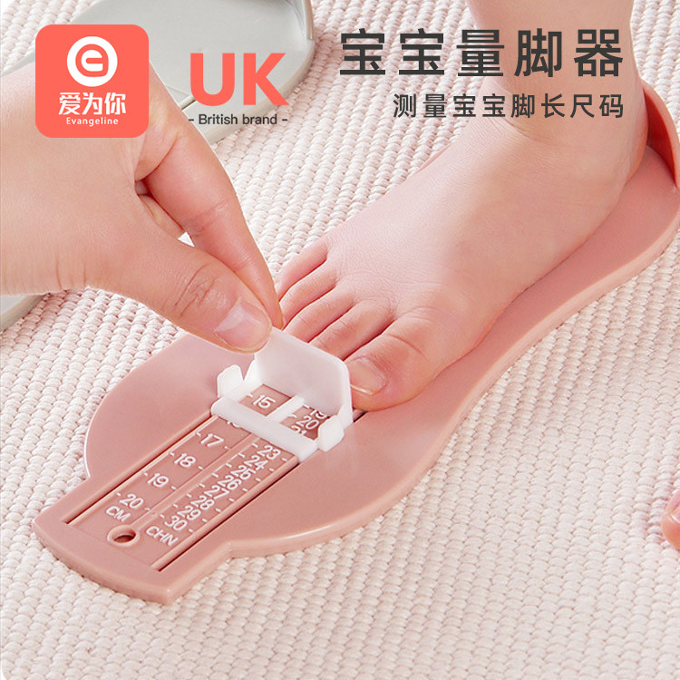 Foot measurer children's baby baby measuring instrument household foot size shoe size measurement shoe inner foot length size buy shoe artifact