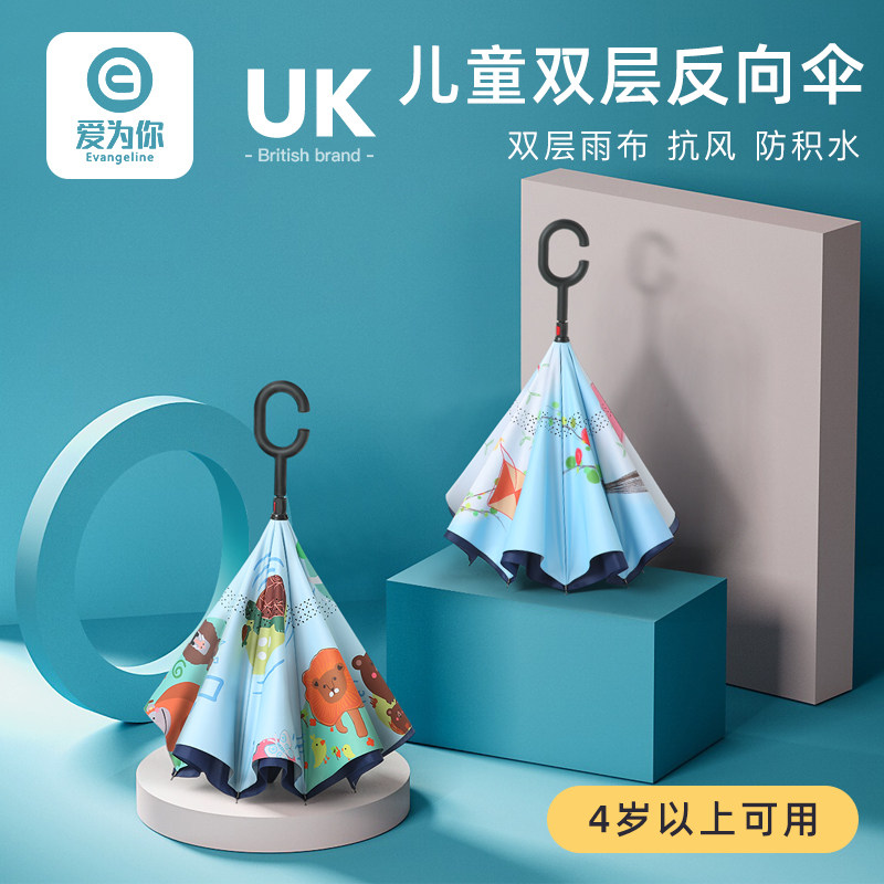 Children Umbrella boy Girls Primary school children Cartoon Sunny and Dual-use Small sunscreen Double light Double Light Folding Reverse Umbrella