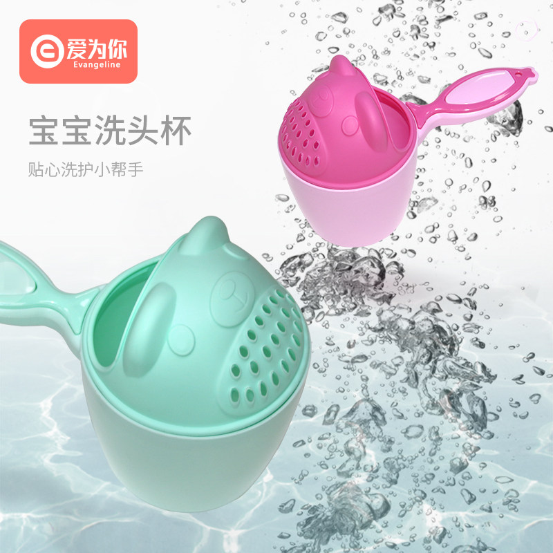 Baby Shampoo Cup Children's Bathtub Shower Sprinkler Toy Shower Spray Baby Bath Water Ladle Spoon Artifact