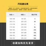 Playboy, летние тонкие шелковые штаны, трендовый костюм для отдыха