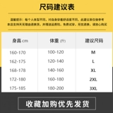 Playboy, Tide, демисезонная толстовка с капюшоном, комплект, куртка, балахон, подходит для подростков