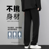 Playboy, летние тонкие шелковые штаны, трендовый костюм для отдыха