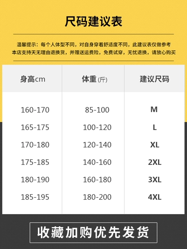 Playboy, осенние демисезонные штаны, повседневные брюки, свободный прямой крой