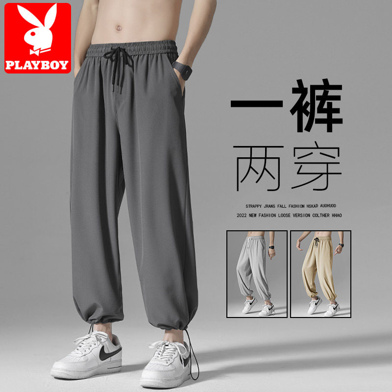 Playboy Ice Silk Pants Men's Summer Thin Trendy Brand Popular Drawstring Loose Straight Casual Trousers