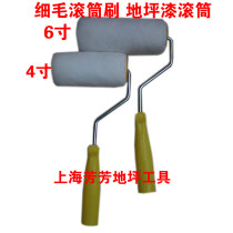  4 inch 6 inch roller brush Roller brush fine hair roller brush Paint roller brush Paint brush brush does not shed hair Solvent resistance