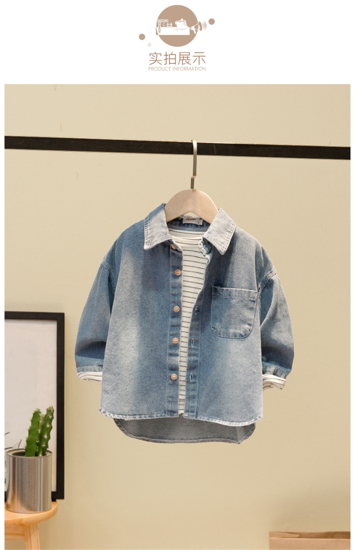 Áo sơ mi nam mỏng tay dài 2019 mùa thu trẻ em sơ mi denim Hàn Quốc áo sơ mi nam 5 tuổi thủy triều - Áo sơ mi áo sơ mi trẻ em nữ đẹp