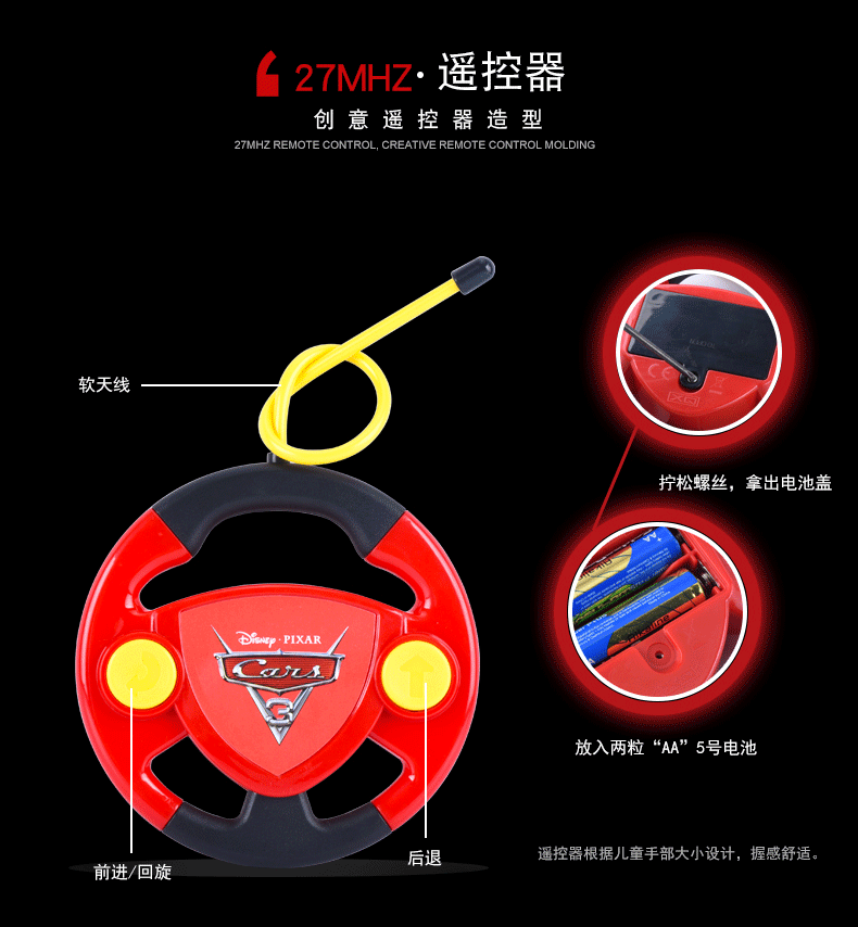 Điều khiển từ xa xe đồ chơi sạc cậu bé không dây điều khiển từ xa đồ chơi xe mô hình xe huy động sét McQueen đồ chơi xe cửa hàng đồ chơi trẻ em