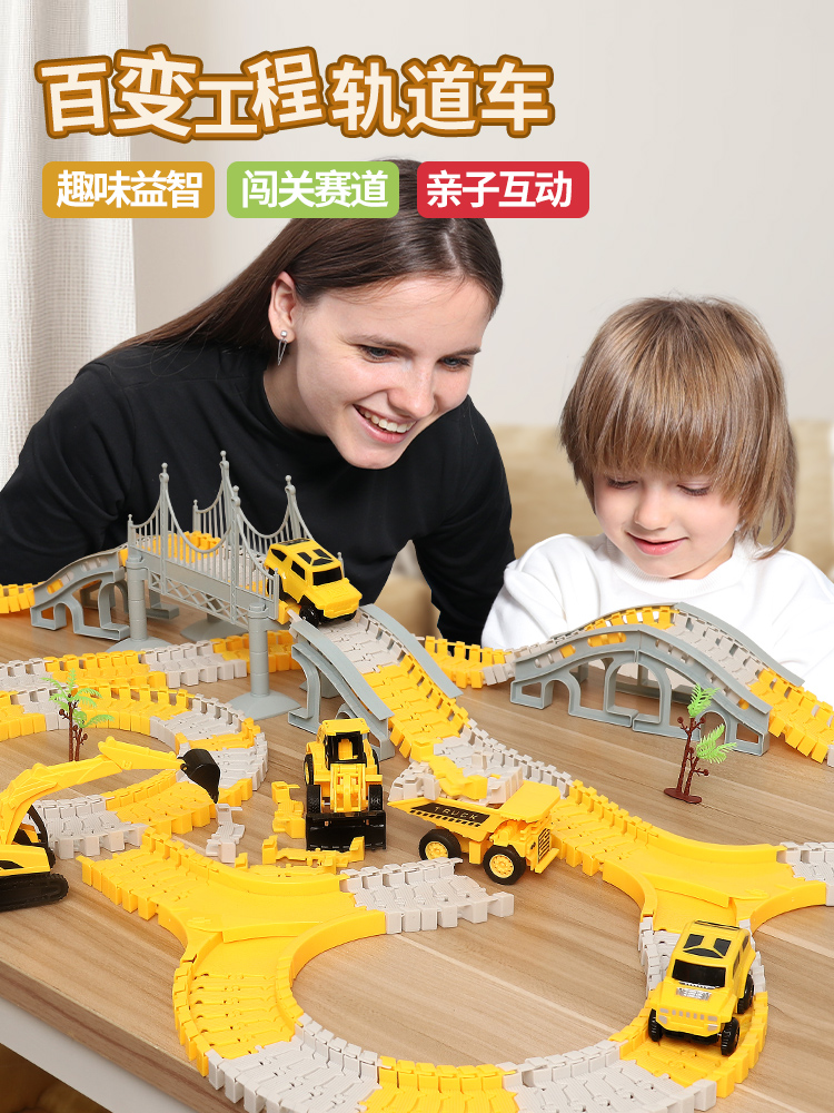 Variety engineering rail car toy boy puzzle train 2 runway set Children's electric car 3 years old 4 years old 5