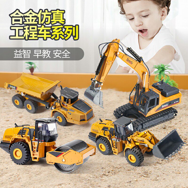 Engineering Car Toy Sets Group Small Car Boy Alloy Digger Model Digger Child Tipping Car Pressed Road Machine