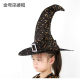 65g Halloween COS masquerade party hat witch hat wizard printed pumpkin hat black pointed hat