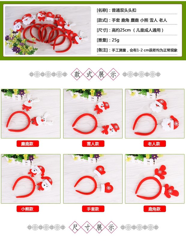 Đồ dùng tiệc Giáng sinh, Bàn tay nhỏ, Đèn Giáng sinh, Băng đô đơn, Khóa đầu, Trang trí Giáng sinh, Quà tặng Giáng sinh - Sản phẩm Đảng / Magic / Hiệu suất trang phục hóa trang halloween
