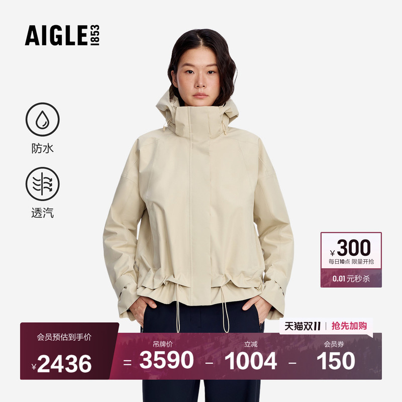 Aigle Gore-Tex Jacket Functional Fabric 26Th Autumn/Winter Women's Jacket Cf33