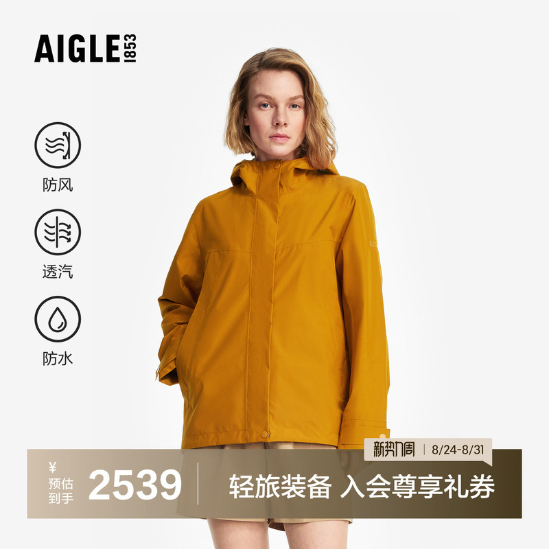 Aigle Women's Jacket Gore-Tex Outdoor Travel Windproof and Waterproof Jacket Autumn Bz74