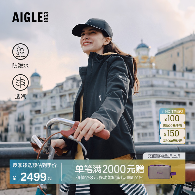 Aigle Women's Soft Shell Jacket Outdoor Casual Clothing Water-Repellent Jacket Black Coat Top Bl08 Aigle Women's Soft Shell Jacket Outdoor Casual Clothing Water-Repellent Jacket Black Coat Top Bl08