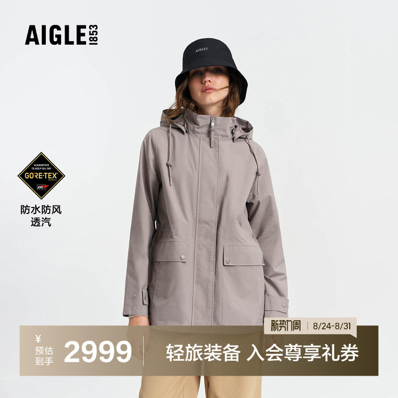 Aigle Women's Jacket Gore-Tex Functional Fabric Windproof Breathable Waterproof Jacket Bk66 Aigle Women's Jacket Gore-Tex Functional Fabric Windproof Breathable Waterproof Jacket Bk66