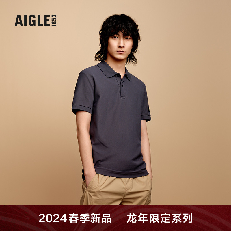 (Long year qualification) AIGLE Ai Gao 2024 Early spring New products cool and quick dry sun protection short sleeves POLOT shirt man-Taobao