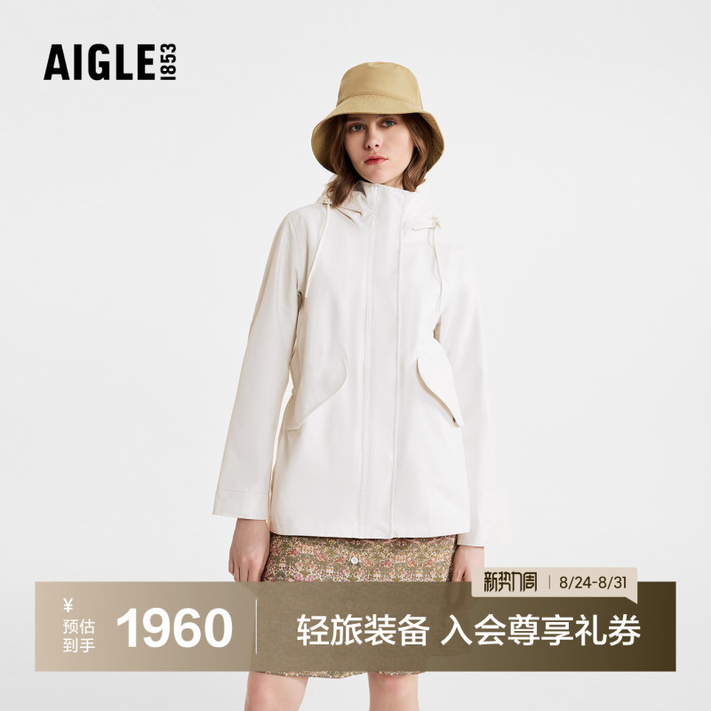 Aigle Mtd Versatile Series Women's Jacket Functional Fabric Fishtail Jacket Top Au47