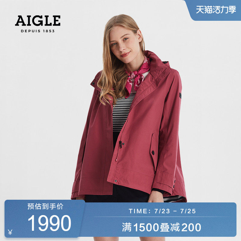 AIGLE CHERYL S20 female GORE-TEX waterproof and windproof jacket jacket
