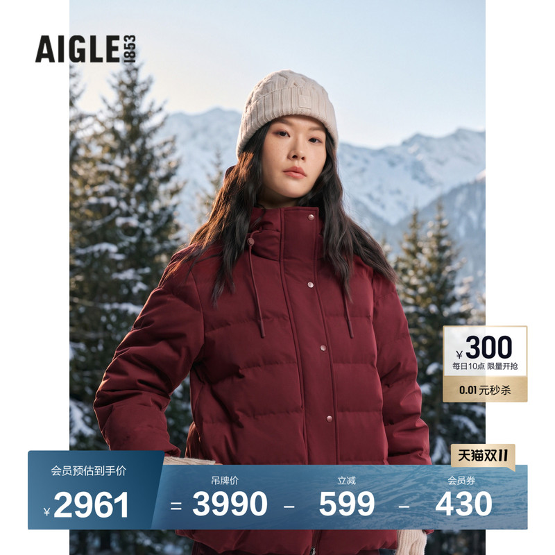 Aigle Aigle down Jacket Water-Repellent down Jacket 2026 New Autumn and Winter Women's White Goose down Jacket Bz92
