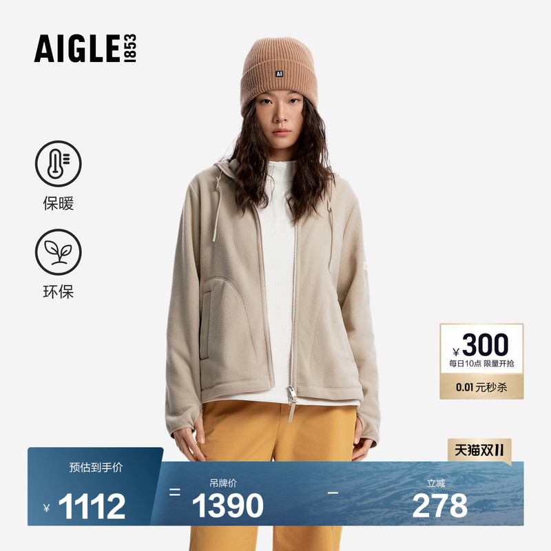 Aigle Full-Zip Fleece Jacket for Urban Commuting 2026 New Women's French Outdoor Fleece Jacket Ca10