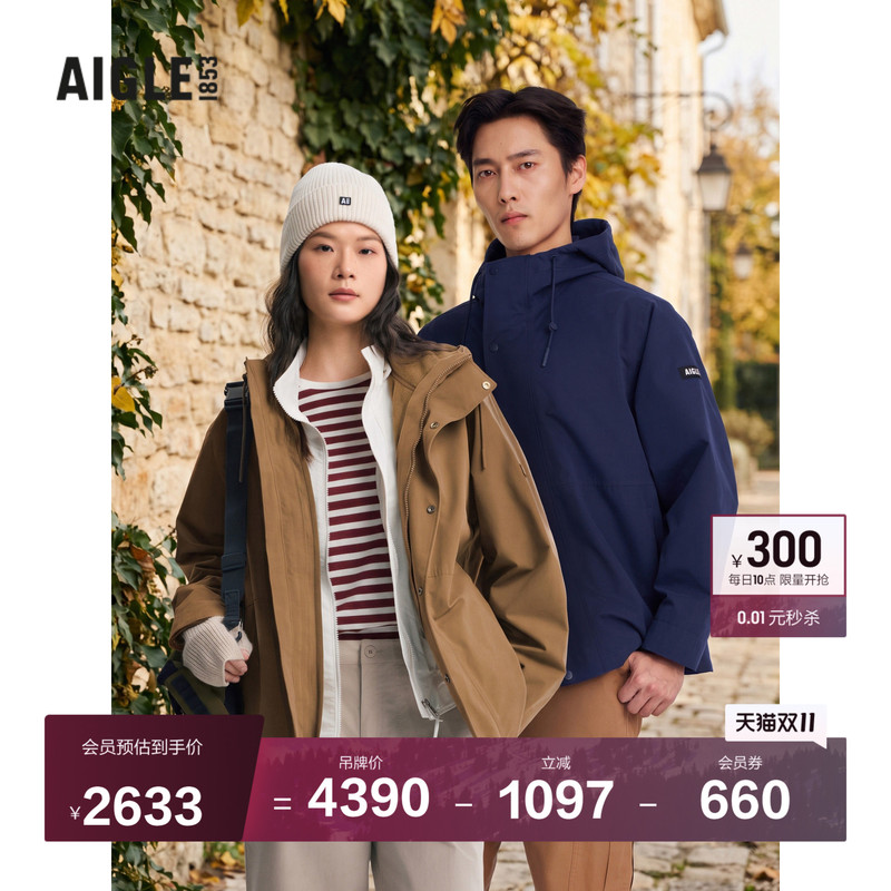 Aigle Unisex 3-in-1 Jacket Functional Fabric 2026 New Model Jacket Coat Ca05 Aigle Unisex 3-in-1 Jacket Functional Fabric 2026 New Model Jacket Coat Ca05