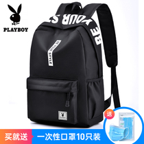 Playboy school bag for middle school students large-capacity junior high school high school college students female backpack mens travel backpack