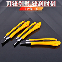 Blade utility knife wall paper knife multifunctional tool knife paper cutter wallpaper knife holder large 18mm wide knife Industrial use