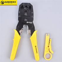 Wire crimping pliers cold press terminal portable Crystal Head telecommunications Connector network cable pliers original multifunctional