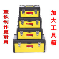 Toolbox Portable Large Toolbox Toolbox Extra Large Multifunctional Multi-Layer Multifunctional Large Capacity Box