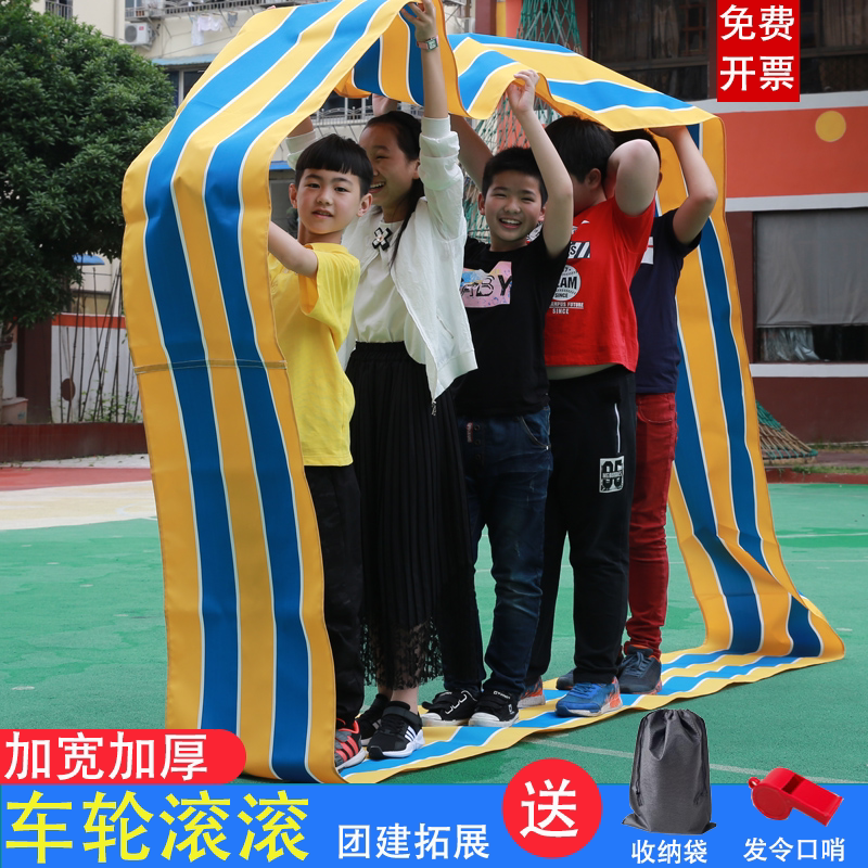 Wheel Rolling Fire Wheel Track Children's Parent-Child Fun Expansion Props Sports Games Outdoor Team Building Game Equipment