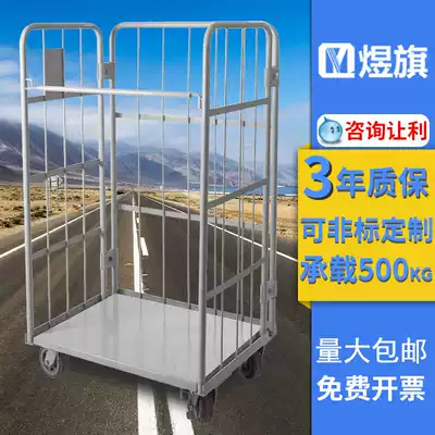 Yuqi logistics trolley truck truck truck mobile truck warehouse trolley storage cage workshop cage car