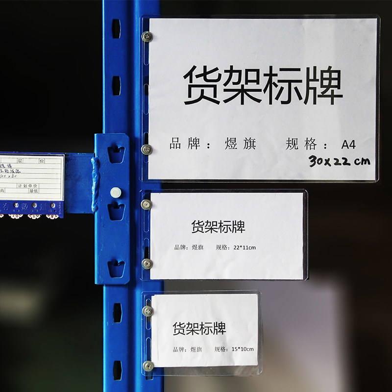 Racks tag marker card warehouse store shelves warehouse classification sign material deposit card