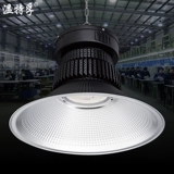 Светодиодная промышленная шахтерская лампа, люстра, светильник, высокая мощность